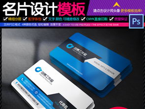 簡(jiǎn)約不失格調(diào) 如何用個(gè)性化商業(yè)名片彰顯品牌態(tài)度